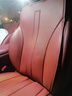 cmaos適用2026款坦克400柴油版座墊300/hi4t/500坐墊新能源四季通用納 【雀羽紅】全車(chē)五座標準版升級納帕皮 柔軟透氣 坦克坦克400新能源/2023-2024款 曬單實(shí)拍圖
