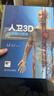 人衛3D人體解剖圖譜人衛人體醫學(xué)全彩解剖圖譜局部解剖系統格氏解剖學(xué)神經(jīng)解剖學(xué)教材人衛醫學(xué)法醫解刨書(shū)籍人民衛生出3D解剖圖譜王凡西醫基礎醫學(xué)人民衛生出版社 曬單實(shí)拍圖