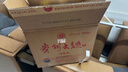 茅臺 貴州大曲80年代 醬香型白酒 53度 500ml*6 整箱裝 新老包裝隨機 曬單實(shí)拍圖