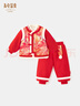 長(cháng)命富貴（Changmingfugui）女童冬套裝中國風(fēng)周歲禮服寶寶棉衣加厚漢服新中式過(guò)年棉服兩件套 龍章鳳姿（紅） 90 曬單實(shí)拍圖
