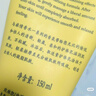 玫琳凱旅情護體乳150ml 保濕香氛身體乳正品帶防偽碼 花香 曬單實(shí)拍圖