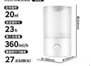 蘇泊爾（SUPOR）加濕器小型落地凈化器臥室辦公桌面家用增濕器大容量霧化加濕器空調電風(fēng)扇伴侶EHTN-21B國家補貼 曬單實(shí)拍圖