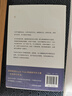 我用中文做了場(chǎng)夢(mèng) 豆瓣年度圖書(shū)/外國文學(xué)Top1 南都十大好書(shū) 梁文道陳英推薦 意大利人用中文寫(xiě)作 曬單實(shí)拍圖