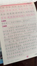 【圖書(shū)】七年級下冊同步練字帖人教版2025新版每日一練初中生語(yǔ)文楷書(shū)筆順 【七年級下冊 熱銷(xiāo)2本】語(yǔ)文同步字帖上冊+下冊 曬單實(shí)拍圖