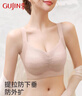 古今（GUJIN）大胸顯小內衣女新款薄款無(wú)鋼圈收副乳防下垂大胸文胸調整型胸罩 曬單實(shí)拍圖