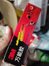 3M汽車(chē)密封條專(zhuān)用膠水軟膠粘車(chē)門(mén)隔音條門(mén)邊前擋風(fēng)玻璃膠強力膠粘防盜門(mén)邊框硅膠橡膠粘接劑萬(wàn)能膠水 車(chē)家兩用30ml【單支裝】 曬單實(shí)拍圖