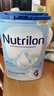 荷蘭牛欄（Nutrilon）諾優(yōu)能嬰幼兒配方奶粉乳糖配方原裝進(jìn)口 4段 1罐 （12-24個(gè)月）26.12-27.6 曬單實(shí)拍圖