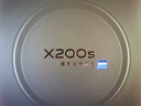 vivo X200s 16GB+512GB 直白 蔡司超級潛望長(cháng)焦 濕手秒開(kāi)超聲波指紋  AI手機 【京東快遞】 曬單實(shí)拍圖