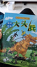 【系列任選】大頭兵漫畫(huà)系列全套12冊 大頭兵的爆笑軍事生活 9-14歲漫畫(huà)書(shū)小學(xué)生初中生幽默故事校園小說(shuō)兒童文學(xué)連環(huán)畫(huà)書(shū)軍事故事書(shū)籍 【贈偵查游戲卡】大頭兵星際作戰（新書(shū)11+12） 曬單實(shí)拍圖
