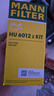 曼牌濾清器（MANNFILTER）機油濾清器油濾芯HU6012ZKIT寶馬120i125i218i220i225i/X1X2/Mini 曬單實(shí)拍圖