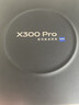 vivo X300 Pro 16GB+512GB 簡(jiǎn)單白 蔡司2億APO超級長(cháng)焦 藍圖影像雙芯 5年持久流暢OriginOS 6 AI手機 曬單實(shí)拍圖