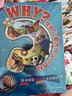 DK學(xué)前兒童為什么小百科 3-6歲幼兒?jiǎn)⒚?寶寶問(wèn)答書(shū) 親子閱讀睡前繪本 解決所有為什么 曬單實(shí)拍圖