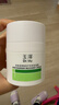 玉澤（Dr.Yu）皮膚屏障修護保濕霜50g（舒緩面霜補水保濕 敏感?。┦フQ節禮物 曬單實(shí)拍圖