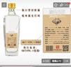 劉伶醉潤泉純糧食固態(tài)發(fā)酵濃香型光瓶口糧酒國標優(yōu)級保定特產(chǎn)白酒 52度 500mL 1瓶 潤泉單瓶 曬單實(shí)拍圖