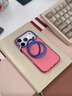 圖拉斯支點(diǎn)殼O3Hue【馬年新升級丨時(shí)尚撞色】 適用iphone17promax手機殼蘋(píng)果17pro全包磁吸支架防摔磨砂 【星云粉】粉黛招財 【iPhone17ProMax】按鍵全包 曬單實(shí)拍圖