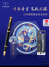 派克（PARKER）簽字筆 時(shí)尚商務(wù)辦公送禮男女生日禮物 練字書(shū)法高顏值禮盒 IM純黑麗雅金夾寶珠筆+筆起龍驤禮盒 曬單實(shí)拍圖
