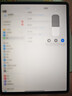 Apple蘋(píng)果ipad9/10/Pro2022/21/20款 /air5/mini7/6二手平板電腦 24款iPad Pro 7代 11英寸 曬單實(shí)拍圖