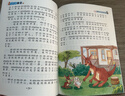 小巴掌童話(huà)中國名家經(jīng)典作品集小學(xué)語(yǔ)文課外閱讀 語(yǔ)文寫(xiě)作能力培養一年級注音版張秋生正版全集10冊二三年級老師推薦經(jīng)典童話(huà)故事書(shū)全套小學(xué)生閱讀書(shū)籍課外書(shū)必讀兒童帶拼音的讀物上下冊 傻河馬和甜蘋(píng)果 無(wú)規格 曬單實(shí)拍圖