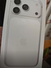 Apple/蘋(píng)果【12期免息】iPhone 17 Pro 256GB 銀色 支持移動(dòng)聯(lián)通電信5G 雙卡雙待手機 曬單實(shí)拍圖