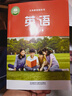 【2025新版 正版包郵】八年級上冊 英語(yǔ)課本 外研版教材 課本初二英語(yǔ)課本8八上冊教材教科書(shū)外語(yǔ)教學(xué)與研究出版社 【外研版】英語(yǔ)（八年級上冊） 曬單實(shí)拍圖
