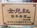 女兒紅女兒紅黃酒紹興老酒桶裝花雕酒二年陳 傳統半干型黃酒糯米酒 2.5L 二年陳 2.5L 6桶 整箱裝 曬單實(shí)拍圖