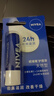 妮維雅（NIVEA）天然型潤唇膏雙支裝4.8g*2男女適用滋潤保濕打底 曬單實(shí)拍圖