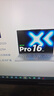 聯(lián)想小新Pro16 輕薄筆記本電腦 2代酷睿Ultra5 32G 1T 2.8K OLED 120Hz 1100nits【國家補貼】 曬單實(shí)拍圖