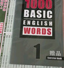 進(jìn)口原版新版1000 Basic English Words 3級 常見(jiàn)詞英語(yǔ)1000詞 KET核心詞匯教材 小學(xué)英語(yǔ)單詞大全教輔書(shū)圖解辭詞典 小學(xué)禮物 小學(xué)教輔 曬單實(shí)拍圖
