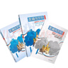 走遍俄羅斯1 學(xué)生用書(shū)+自學(xué)輔導+練習冊（第2版 套裝共3冊 附掃碼音頻、答案） 曬單實(shí)拍圖