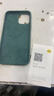 W&P適用蘋(píng)果12手機殼iPhone12promax保護套12mini全包防摔液態(tài)硅膠殼簡(jiǎn)約感wp 12Pro Max【暗夜綠】真液態(tài)·6.7英寸 曬單實(shí)拍圖