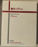薇諾娜極潤保濕水乳2件套爽膚水乳液補水保濕護膚品套裝圣誕禮物 曬單實(shí)拍圖