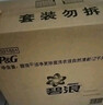 碧浪除菌洗衣液自然清新16斤瓶裝(2kg*4) 殺菌除螨 根源消臭去黃 曬單實(shí)拍圖