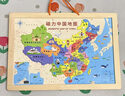翎喏中國地圖磁力拼圖兒童版益智玩具男孩女3d立體凹凸玩具新年禮物 【大號加厚實(shí)木】?jì)和娑弦淮帕ζ磮D 曬單實(shí)拍圖
