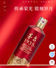 茅臺 1935 醬香型白酒 53度 500ml 單瓶裝（新老包裝隨機發(fā)貨） 曬單實(shí)拍圖