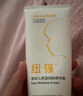 紐強兒童面霜高保濕補水身體乳輕巧便攜 嬰幼兒保濕潤膚精華霜85g 曬單實(shí)拍圖