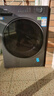 海爾（Haier）【25年超越新品58E】超薄滾筒洗衣機全自動(dòng)變頻 11公斤大容量全新八維減震 原創(chuàng  )沖浪洗 國家補貼 11KG帶烘干洗烘一體機+525大筒+1.2洗凈比 曬單實(shí)拍圖