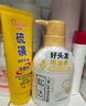 傾顏硫磺洗面奶控油祛痘凈顏潔面乳保濕男女士?jì)裟w去黑頭洗面乳3支裝 曬單實(shí)拍圖