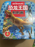 恐龍王國貼貼畫(huà)全套6冊 幼兒寶寶益智貼紙書(shū)安靜書(shū) 兒童早教啟蒙卡通粘貼紙 趣味親子游戲書(shū) 24頁(yè)貼紙100種恐龍內容精彩知識豐富 曬單實(shí)拍圖