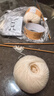 YANAIYAO鄂爾多斯市產(chǎn)100%羊絨線(xiàn)中粗手編特級純山羊絨毛線(xiàn)團diy圍巾線(xiàn) 米白色 50克 買(mǎi)一兩送一兩 曬單實(shí)拍圖