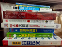 斗半匠 數學(xué)思維訓練五年級 數學(xué)思維訓練書(shū) 小學(xué)奧數舉一反三 奧數思維訓練五年級上冊下冊 曬單實(shí)拍圖
