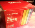 眾未（JONEVEE）黑板報專(zhuān)用彩色粉筆24色48支/盒 顏色鮮艷顯色無(wú)塵無(wú)毒兒童繪畫(huà)教學(xué)教師專(zhuān)用非水溶性ZWCK-6482 曬單實(shí)拍圖