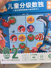 【小羊上山精選】金龜子兒童分級數獨 3-9歲兒童入門(mén)益智游戲全腦開(kāi)發(fā) 幼兒早教思維邏輯階梯訓練數學(xué)桌游 【4歲+】四宮格—海底探險 曬單實(shí)拍圖