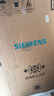 西門(mén)子（SIEMENS）iQ300 10KG大容量 全自動(dòng)滾筒洗衣機 智能除漬 強效除螨 羊毛洗 15分鐘快洗 防過(guò)敏 WG52A100AW 曬單實(shí)拍圖
