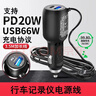 安力巨行車(chē)記錄儀電源線(xiàn)點(diǎn)煙器插頭車(chē)充帶雙USB充電線(xiàn)導航儀通用供電線(xiàn) 迷你右彎（線(xiàn)2.5A+PD/USB快充） 曬單實(shí)拍圖