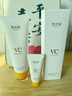 雪玲妃VC透靚洗面奶100g抗氧抗糖潔面乳提亮膚色保濕舒緩控油溫和男女士 曬單實(shí)拍圖