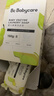 babycare新生嬰兒童洗衣皂專(zhuān)用肥皂寶寶內衣皂香皂抑菌去漬 英國梨150g*5 曬單實(shí)拍圖
