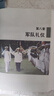 武器百科彩色圖鑒全彩珍藏版+軍事知識和常識百科全書(shū)+二戰全史+一戰全史+世界經(jīng)典戰役 軍事知識和常識百科全書(shū)+武器百科彩色圖鑒 曬單實(shí)拍圖