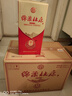 杜康【綿柔杜康】綿柔 M3升級版42度 500ml 濃香型白酒喜酒婚宴口糧酒 42度 500mL 6瓶 整箱【原箱發(fā)貨】 曬單實(shí)拍圖