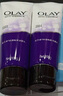玉蘭油（OLAY）洗面奶細滑煥膚潔面乳100g*2支深層清潔去角質(zhì) 曬單實(shí)拍圖