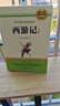 西游記和朝花夕拾七年級上冊必讀原著(zhù)正版圖書(shū)全套3冊贈考點(diǎn)手冊 完整無(wú)刪減初一名著(zhù)必讀初中課外閱讀書(shū)籍白話(huà)文青少版四大名著(zhù)中學(xué)教輔書(shū)單 人民教育出版社人教版語(yǔ)文教材配套閱讀書(shū)目?jì)和膶W(xué)暢銷(xiāo)書(shū)排行榜 曬單實(shí)拍圖